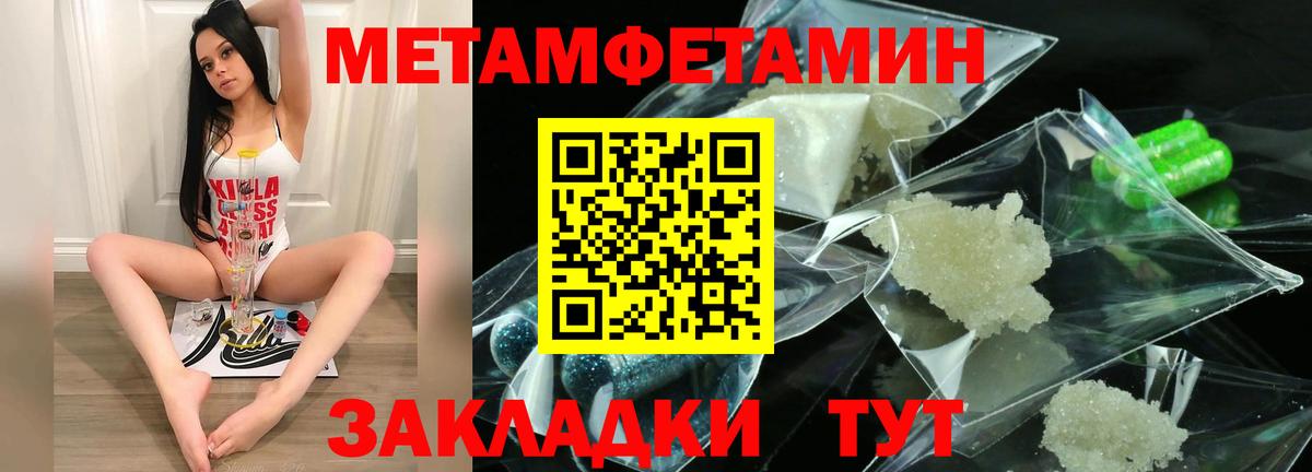 АМФ  Amphetamine 97%  Вход с VPN  Ростов-на-Дону 