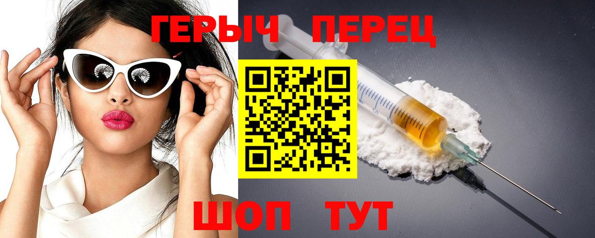 Ростов-на-Дону  Героин белый  Вход с VPN 
