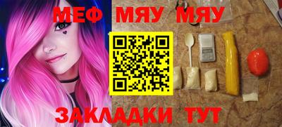 spice Новодвинск