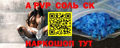 гашиш Новозыбков