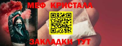 MDMA Premium VHQ Новокубанск