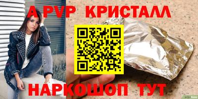 гашиш Новозыбков
