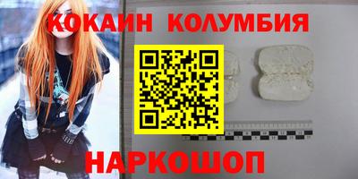 MDMA Premium VHQ Новокубанск
