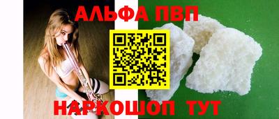 MDMA Premium VHQ Новокубанск