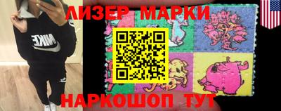 spice Новодвинск