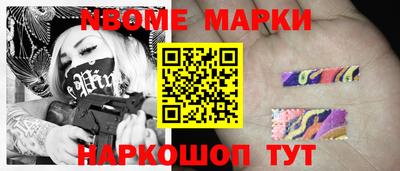 spice Новодвинск