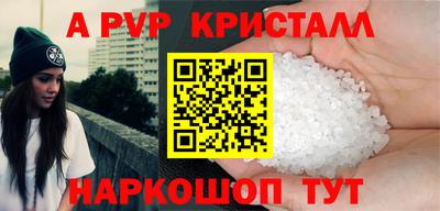 MDMA Premium VHQ Новокубанск