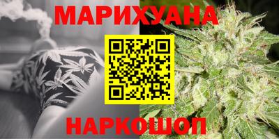 гашиш Новозыбков