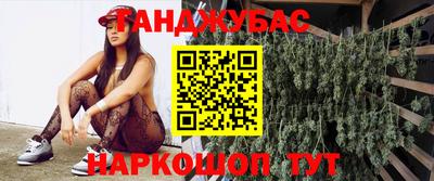 гашиш Новозыбков