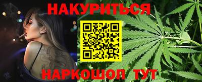 гашиш Новозыбков
