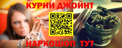 гашиш Новозыбков