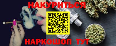 MDMA Premium VHQ Новокубанск