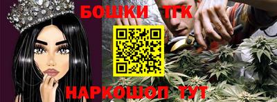гашиш Новозыбков