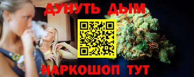 гашиш Новозыбков