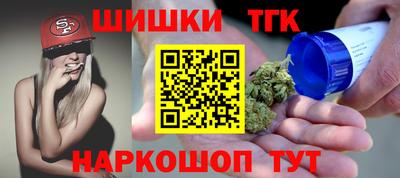гашиш Новозыбков