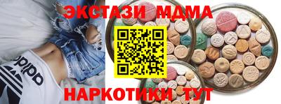 spice Новодвинск
