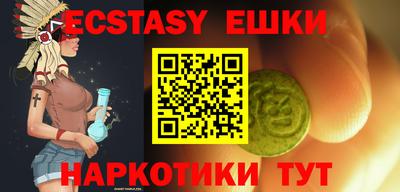 spice Новодвинск