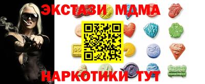 MDMA Premium VHQ Новокубанск
