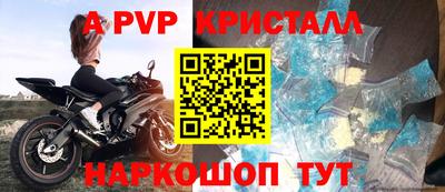 MDMA Premium VHQ Новокубанск