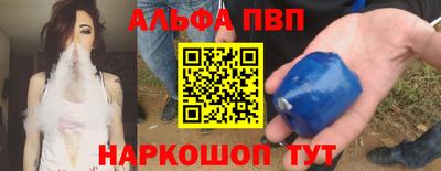 MDMA Premium VHQ Новокубанск
