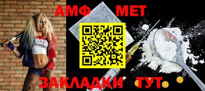 гашиш Новозыбков