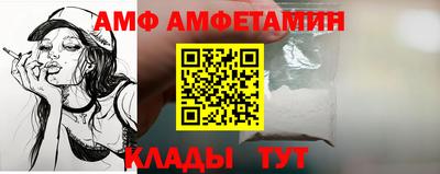 spice Новодвинск