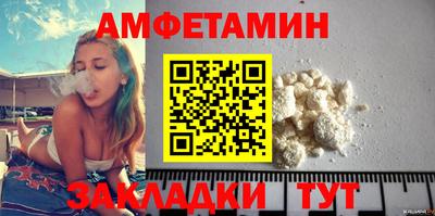 MDMA Premium VHQ Новокубанск