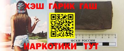 гашиш Новозыбков