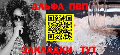 гашиш Новозыбков