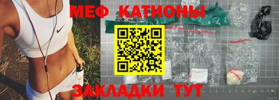 MDMA Premium VHQ Новокубанск