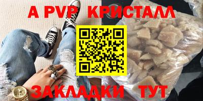 MDMA Premium VHQ Новокубанск