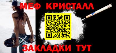 spice Новодвинск