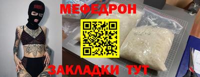 spice Новодвинск