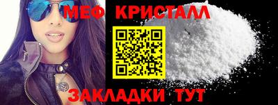 гашиш Новозыбков