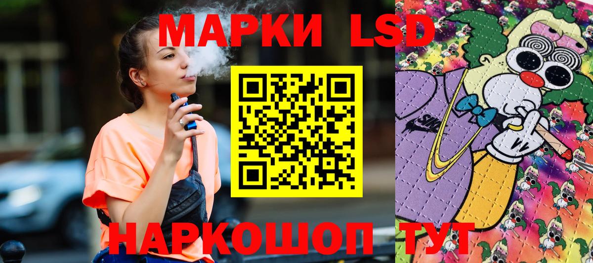 Ростов-на-Дону  Марки N-bome 1500мкг  Марки 25I-NBOMe  Марки N-bome 1500мкг  Вход с VPN 